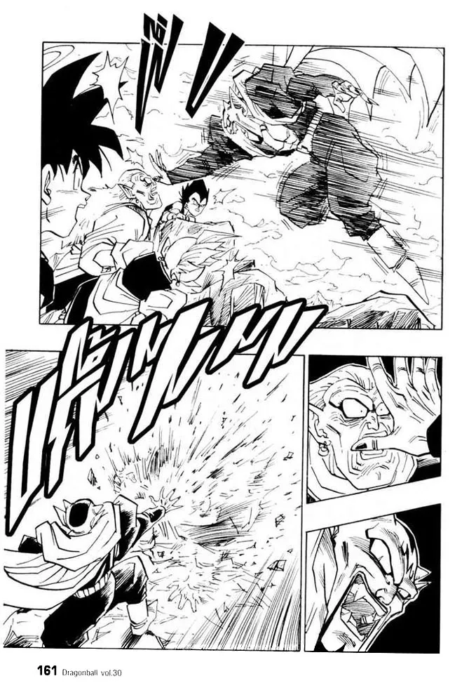 Dragon Ball - หน้า 2