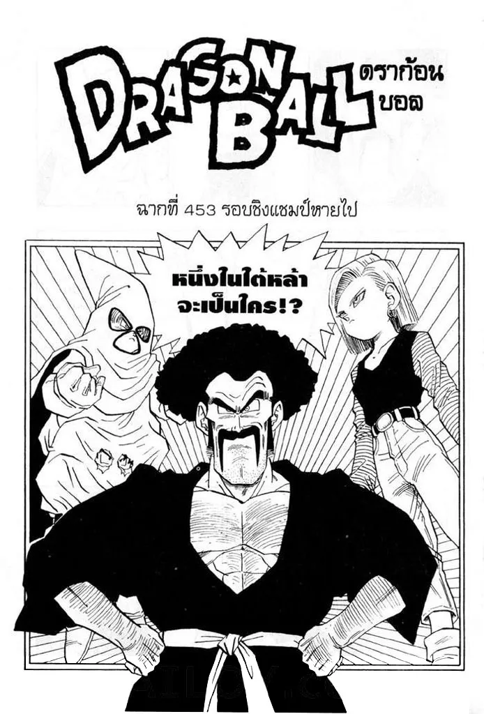 RakManga Comic online