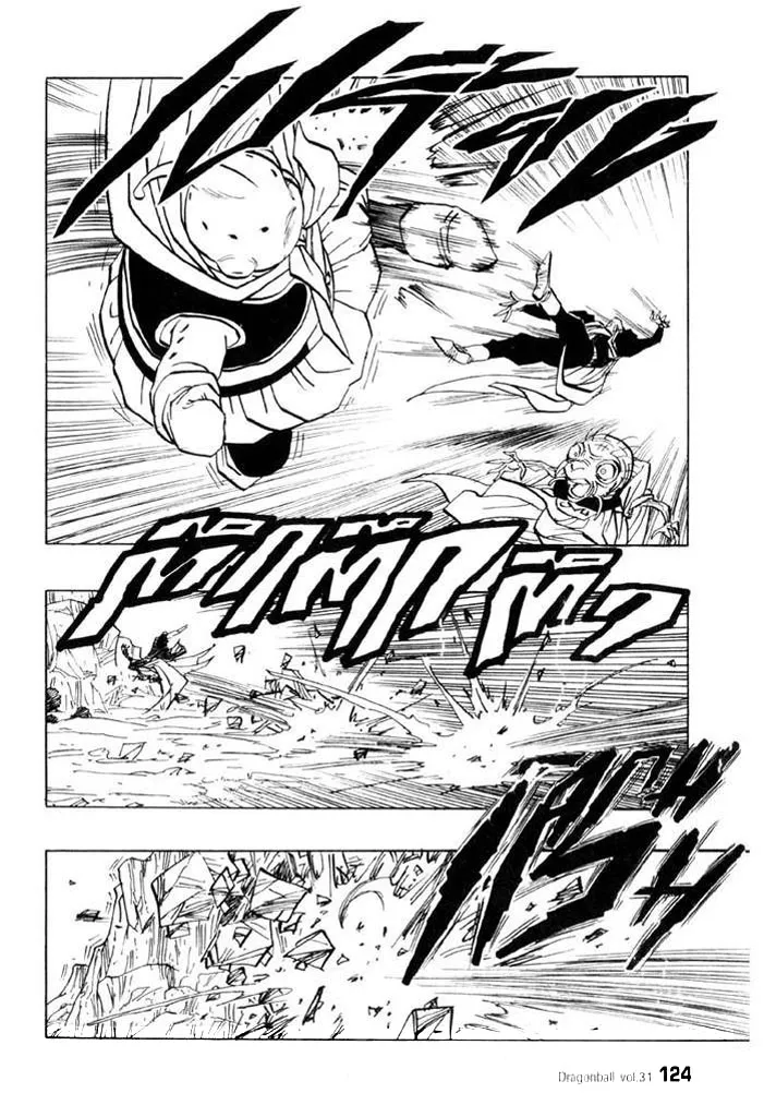 Dragon Ball - หน้า 11