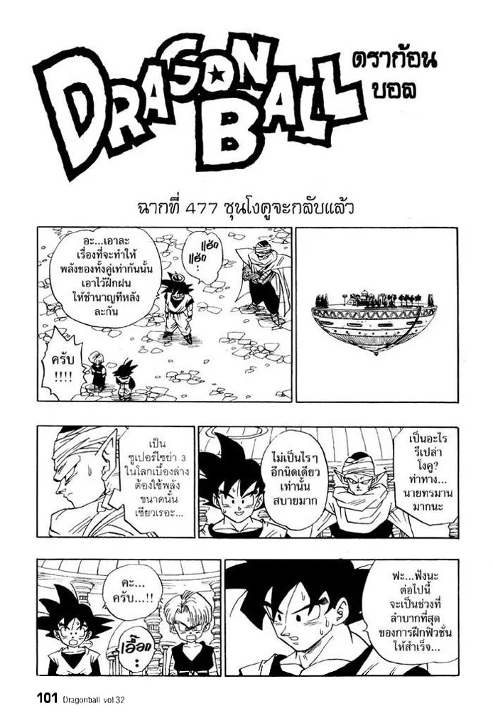 RakManga Comic online