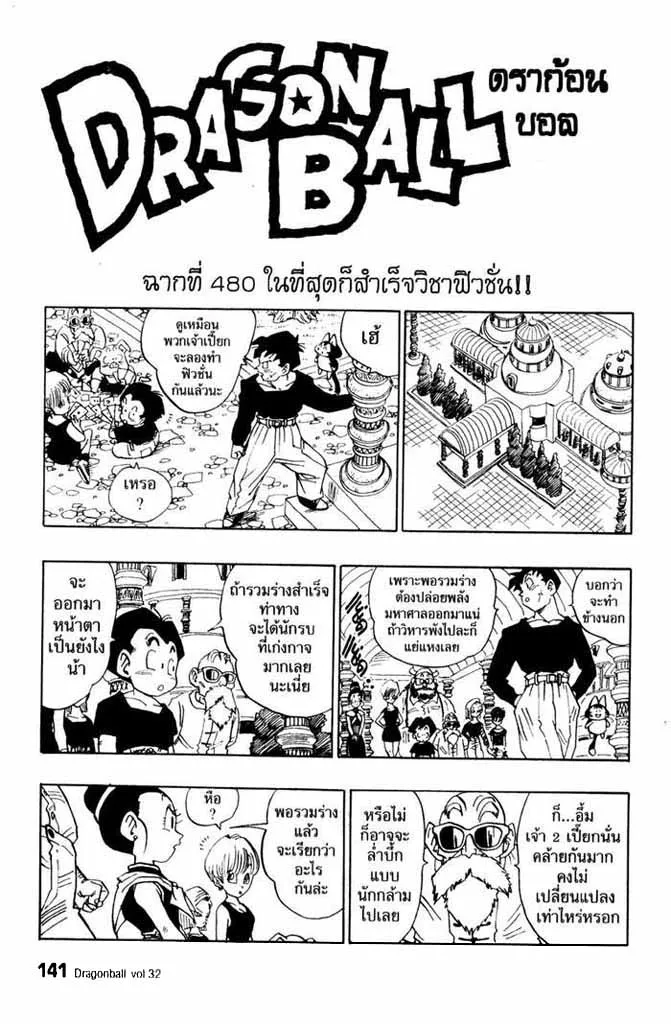 RakManga Comic online