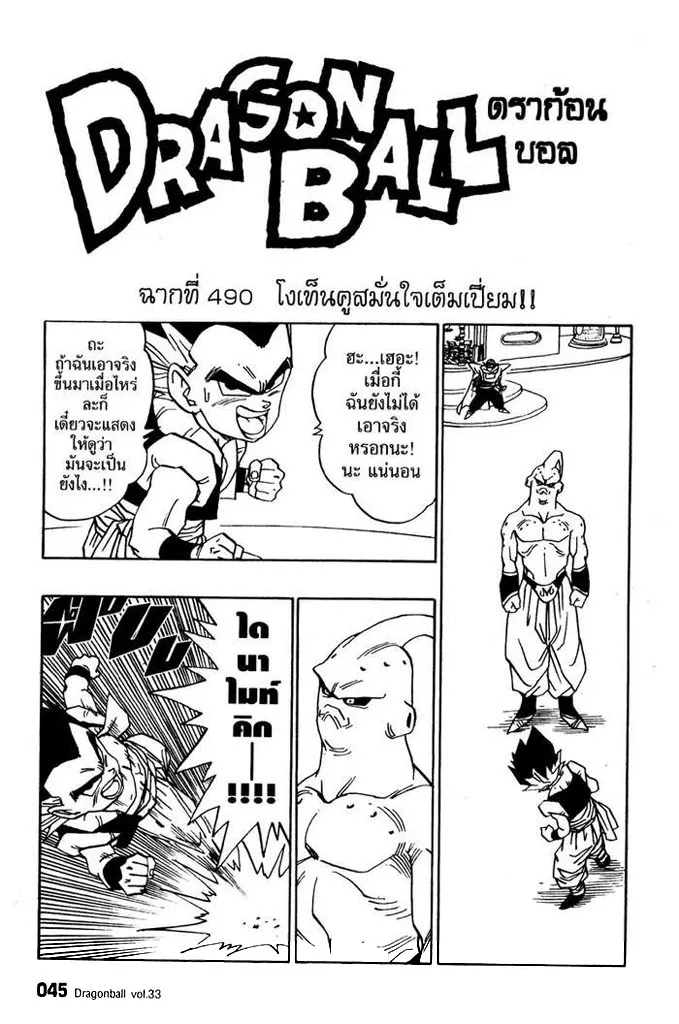 RakManga Comic online