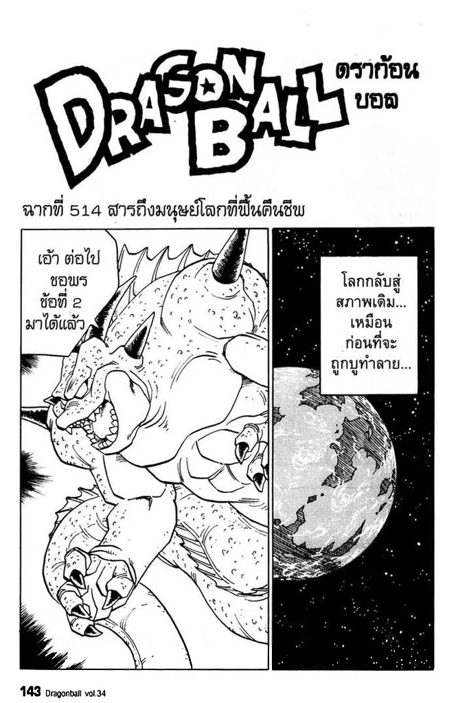 RakManga Comic online