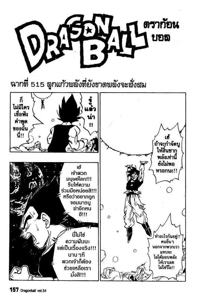 RakManga Comic online