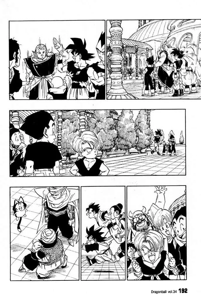 Dragon Ball - หน้า 7