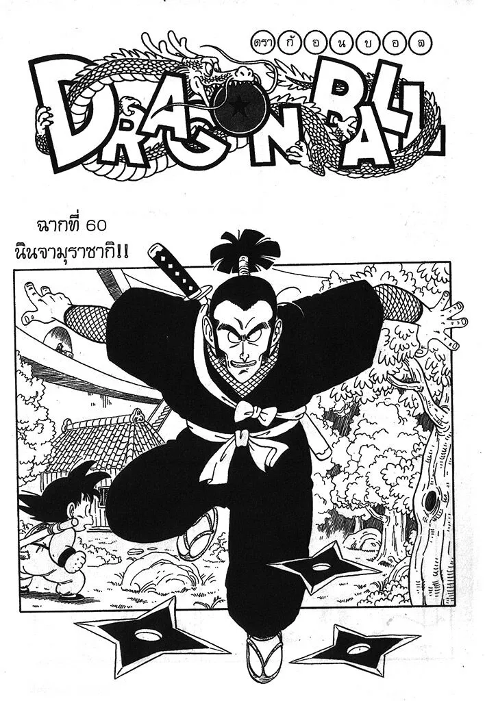 RakManga Comic online