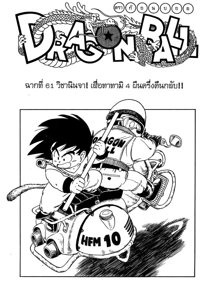 RakManga Comic online