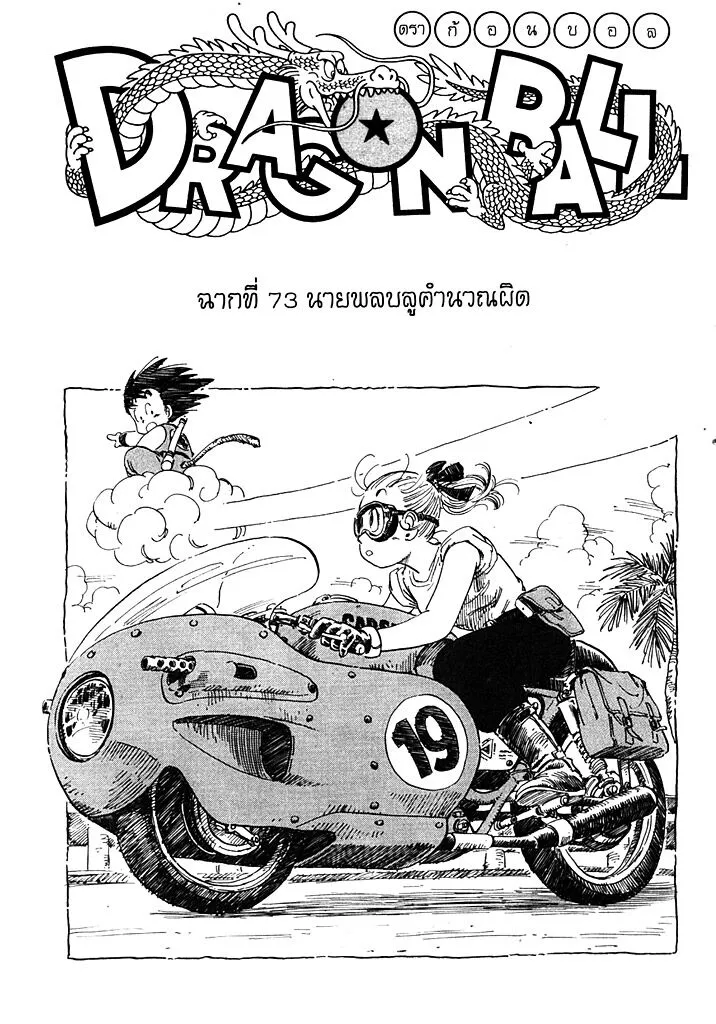 RakManga Comic online