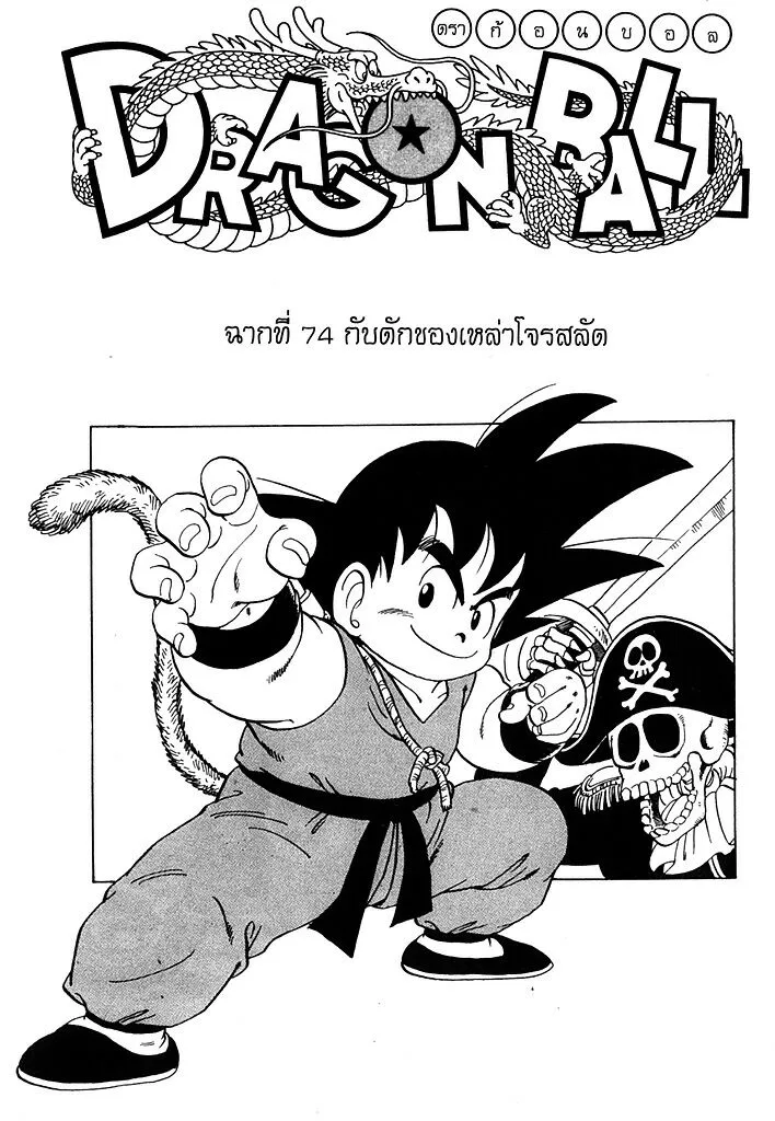 RakManga Comic online