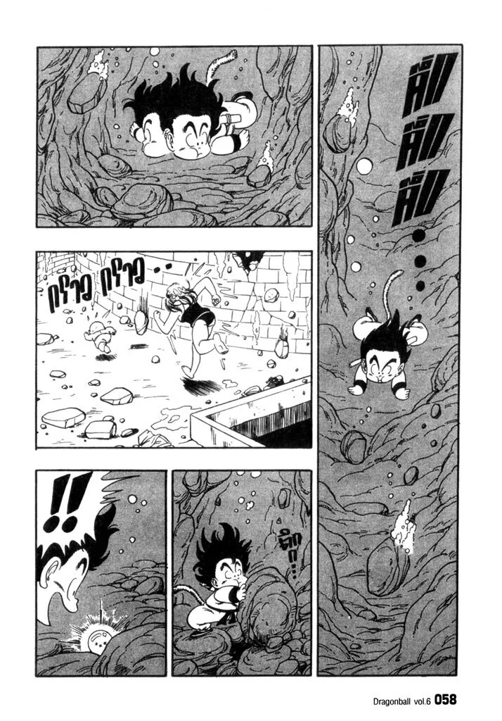 Dragon Ball - หน้า 11