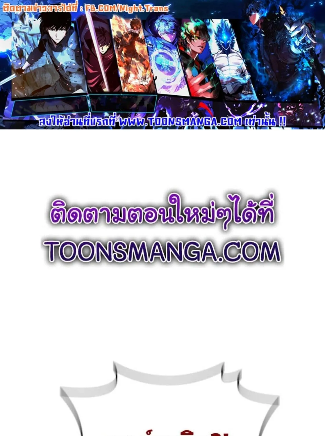 Deemanga Comic online