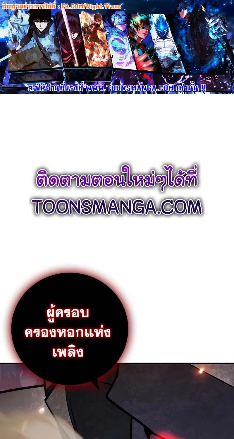 Deemanga Comic online