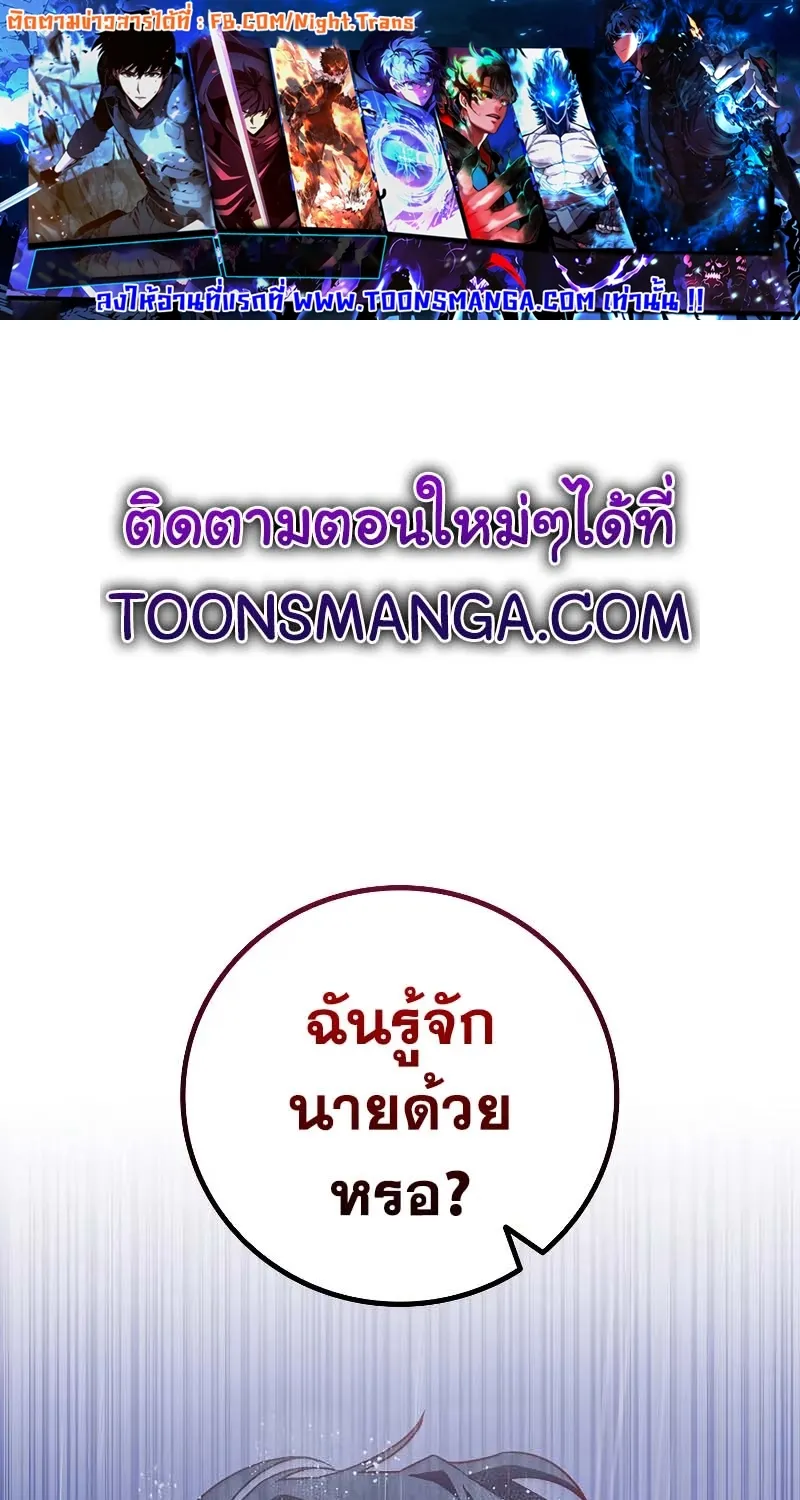 Deemanga Comic online