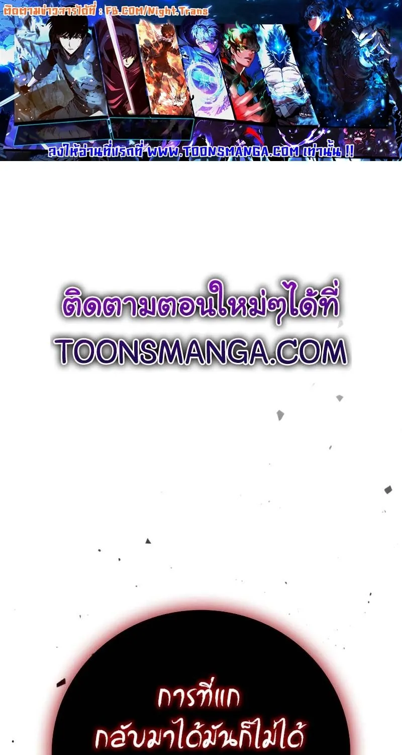 Deemanga Comic online