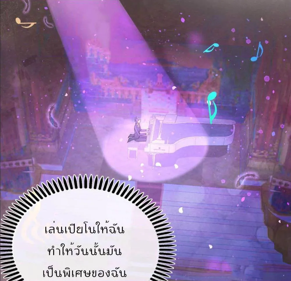 Dragon King Hall - หน้า 24