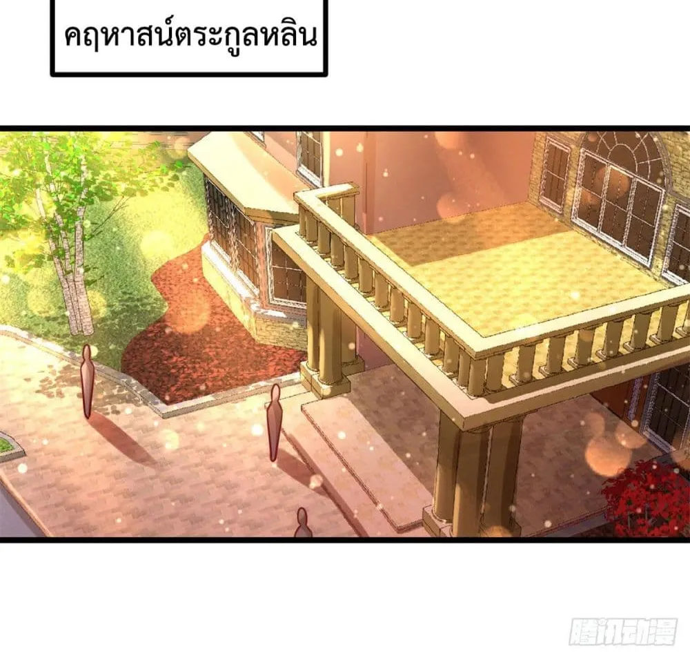 Dragon King Hall - หน้า 4