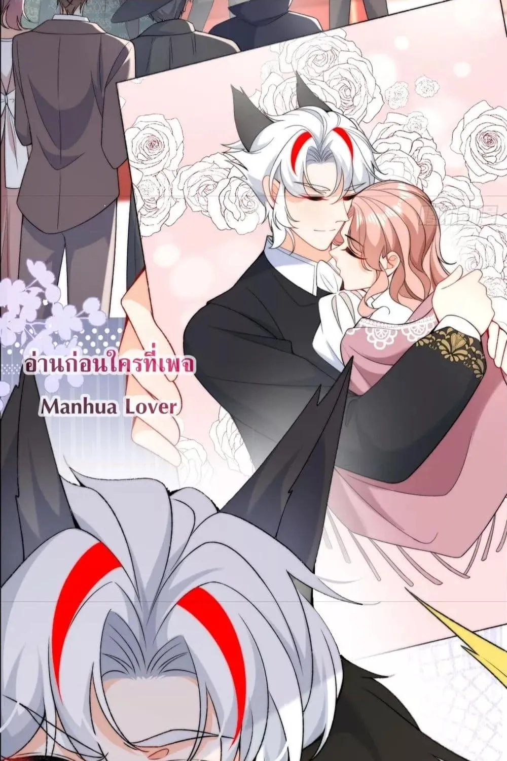 Dragon King’s Sleepless Night – ค่ำคืนของราชามังกร - หน้า 49