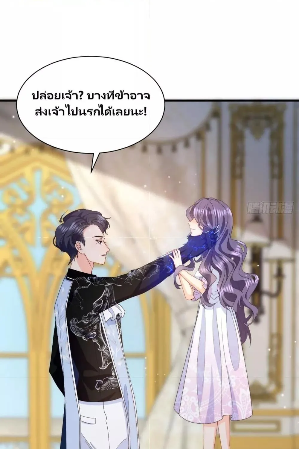 Dragon King’s Sleepless Night – ค่ำคืนของราชามังกร - หน้า 49