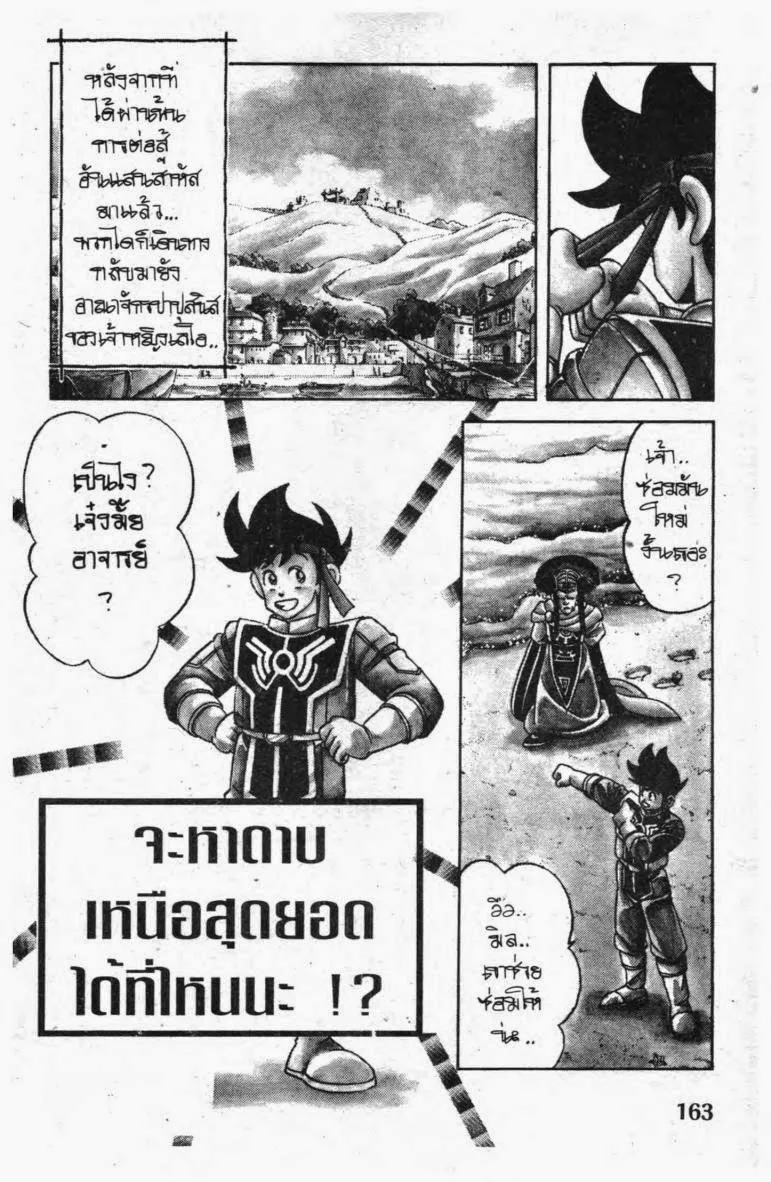 SiamManga Comic online