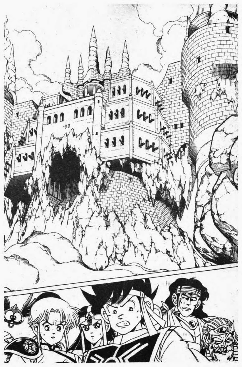 Dragon Quest: Dai no Daibouken - หน้า 18