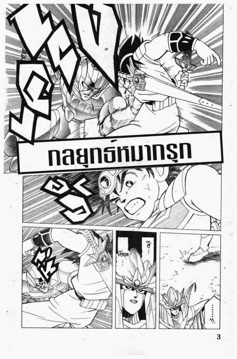 SiamManga Comic online