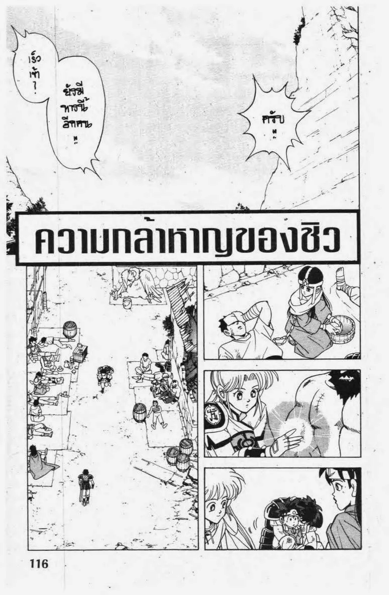 SiamManga Comic online