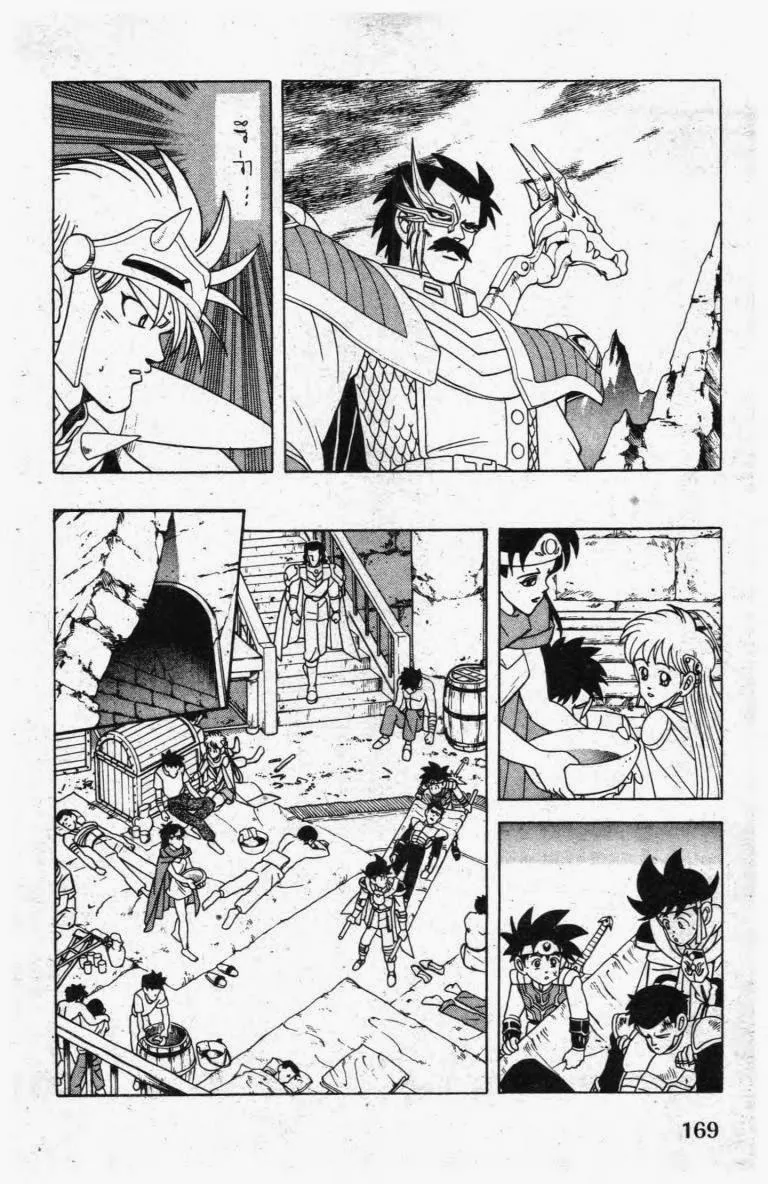 Dragon Quest: Dai no Daibouken - หน้า 13