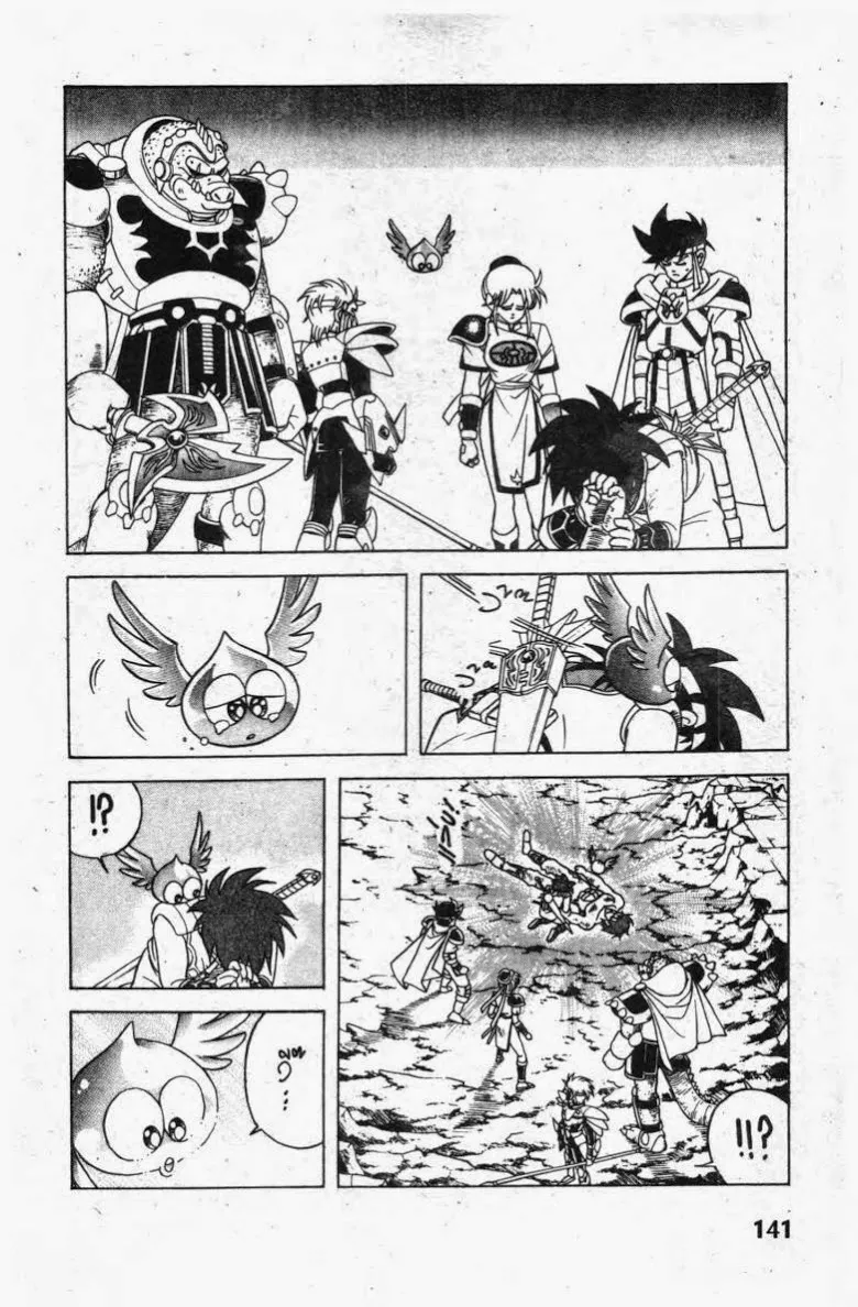 Dragon Quest: Dai no Daibouken - หน้า 1