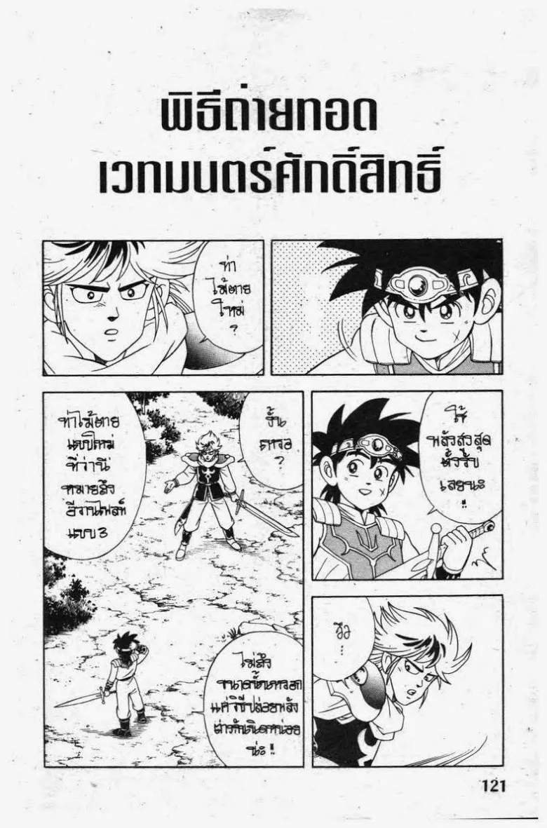 SiamManga Comic online