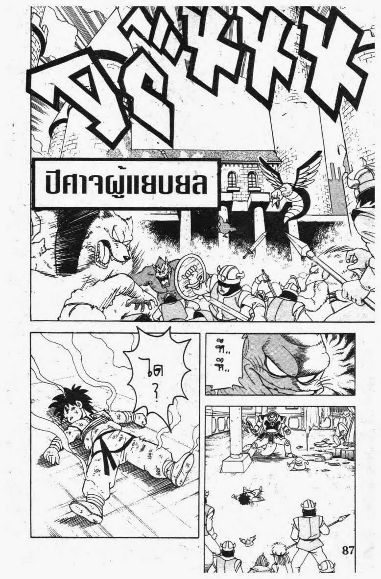 SiamManga Comic online