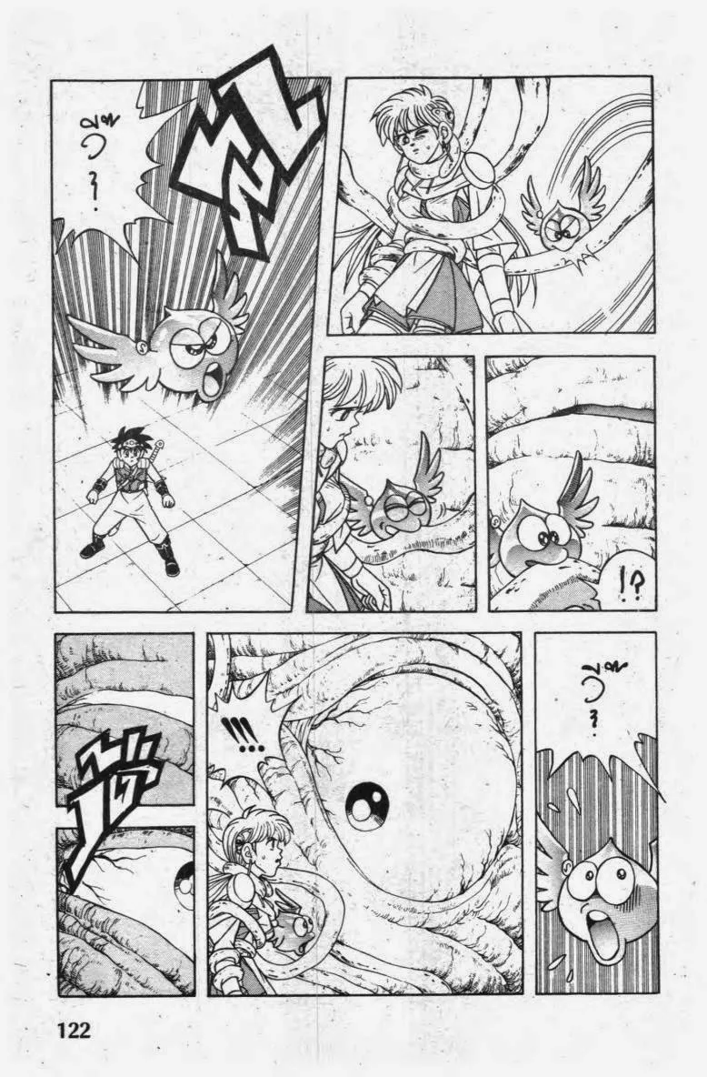 Dragon Quest: Dai no Daibouken - หน้า 1