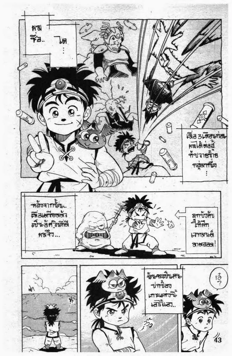 SiamManga Comic online