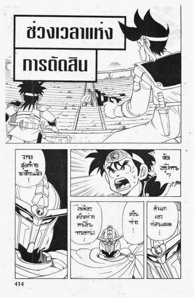 SiamManga Comic online