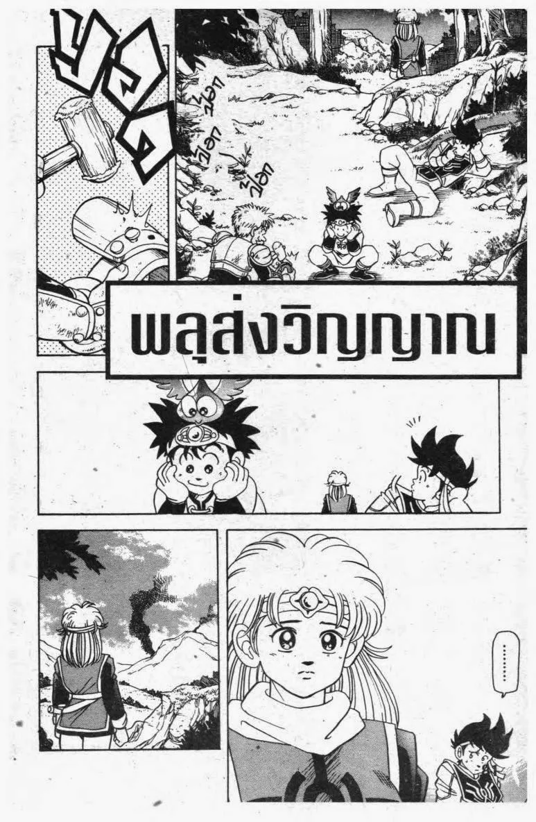 SiamManga Comic online