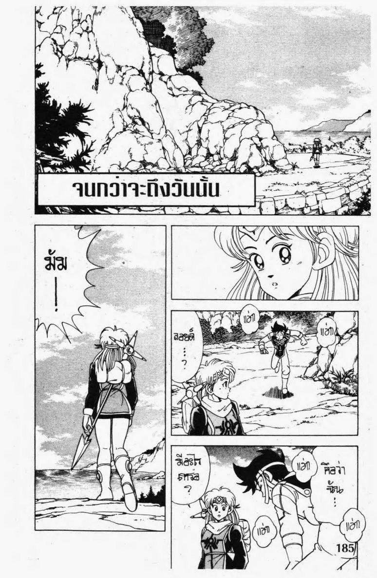 SiamManga Comic online