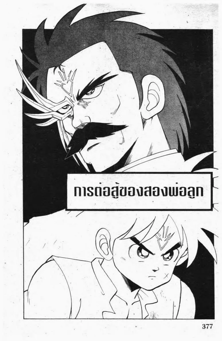 SiamManga Comic online