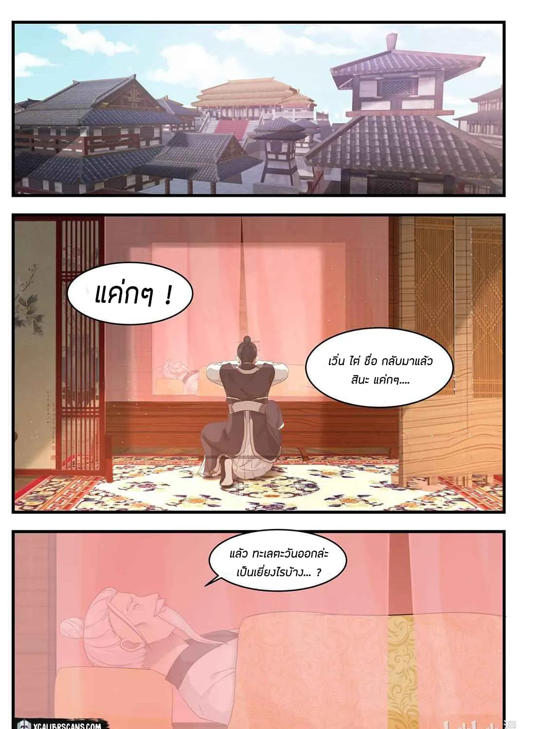 ChaiManga  Comic online