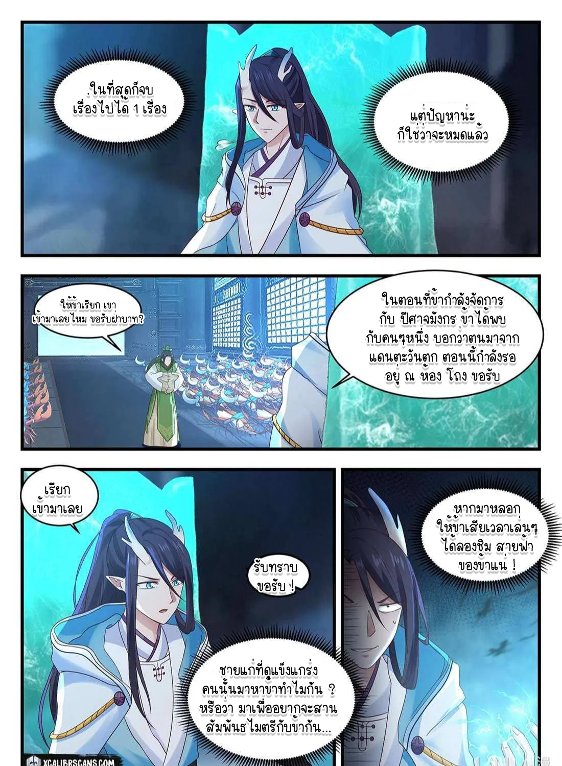 ChaiManga  Comic online