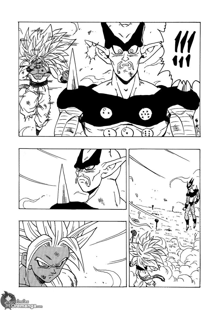 Dragonball AF After The Future - หน้า 23