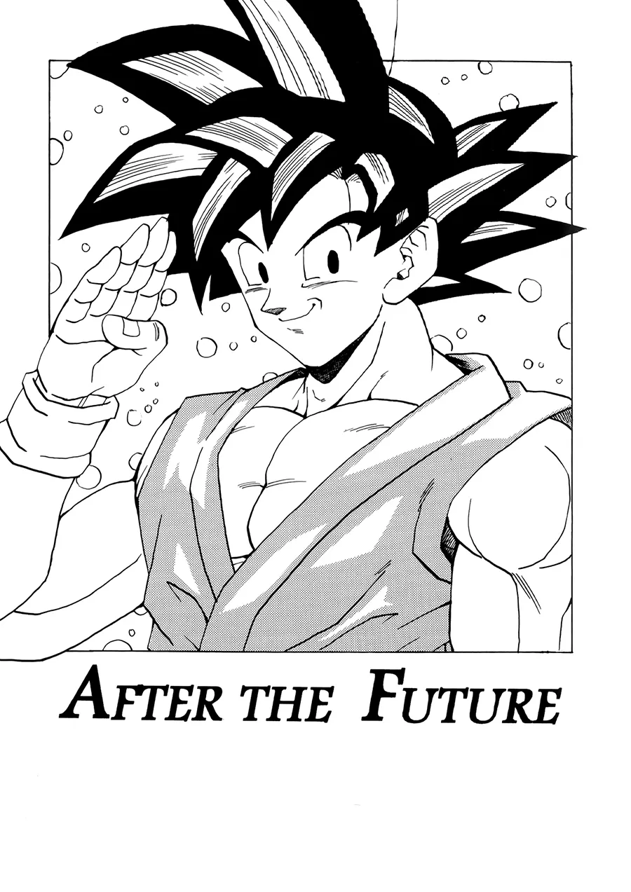 Dragonball AF After The Future - หน้า 24