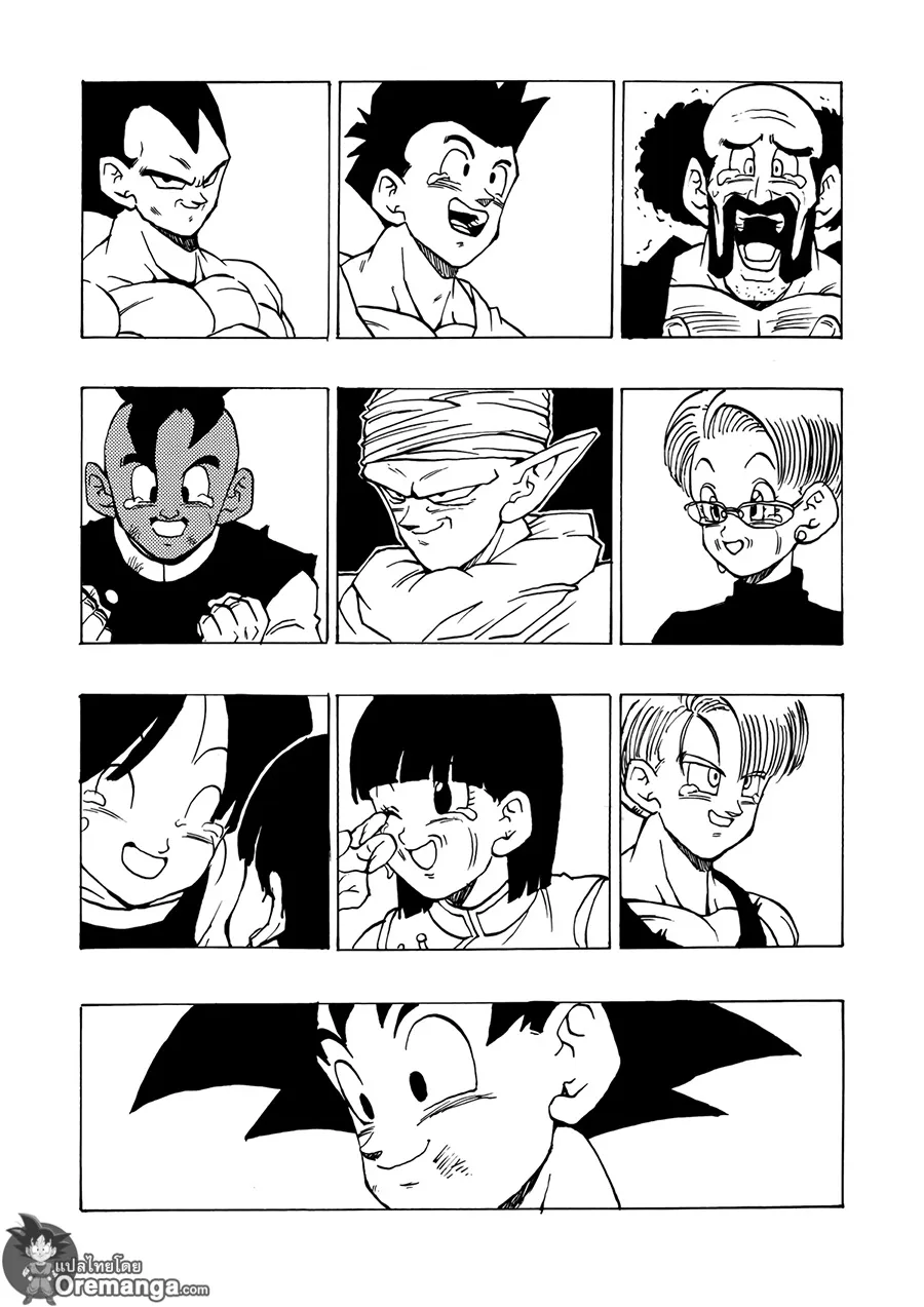 Dragonball AF After The Future - หน้า 30