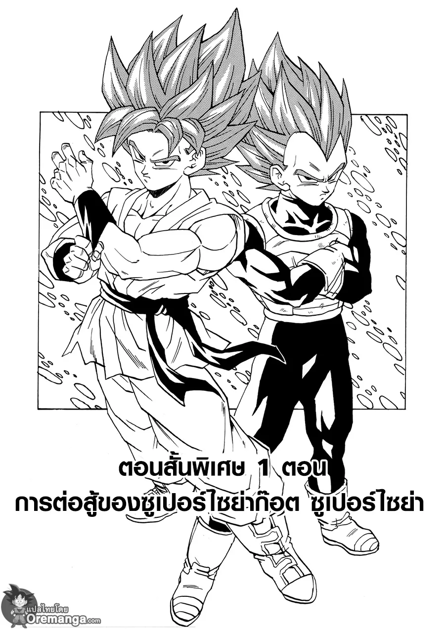 Deemanga Comic online