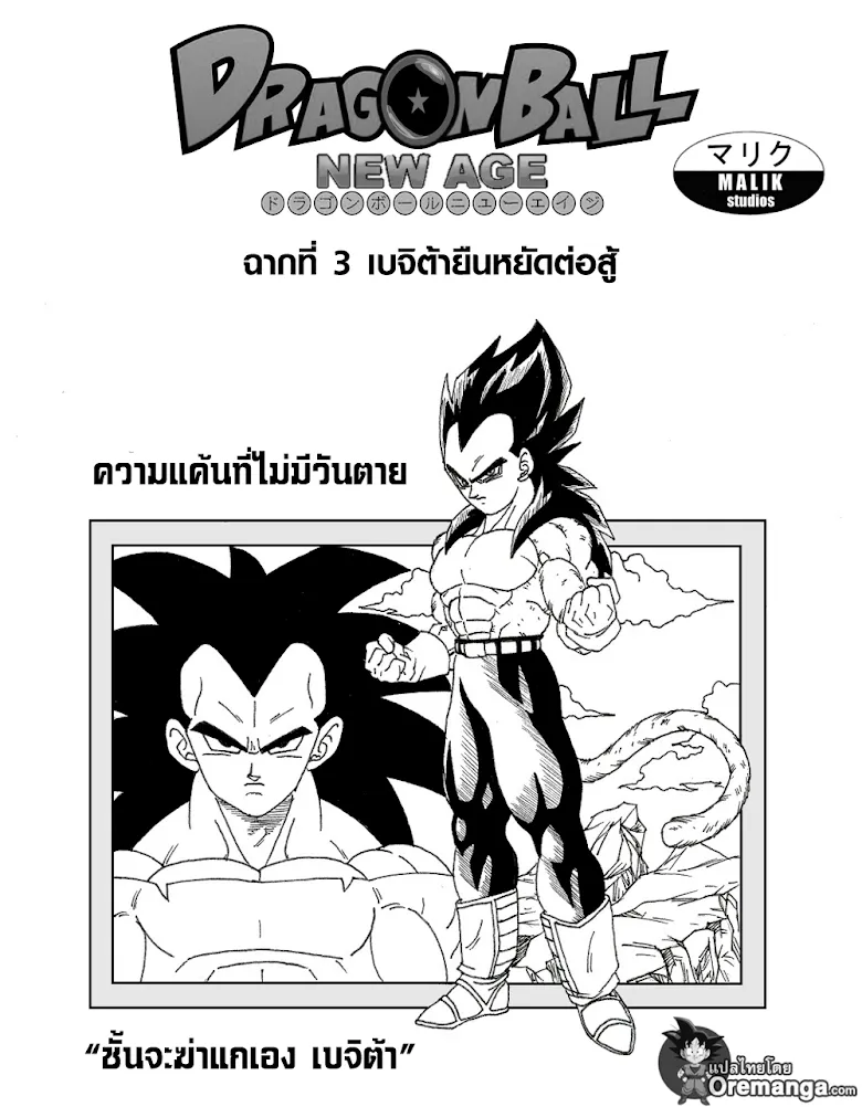 Deemanga Comic online