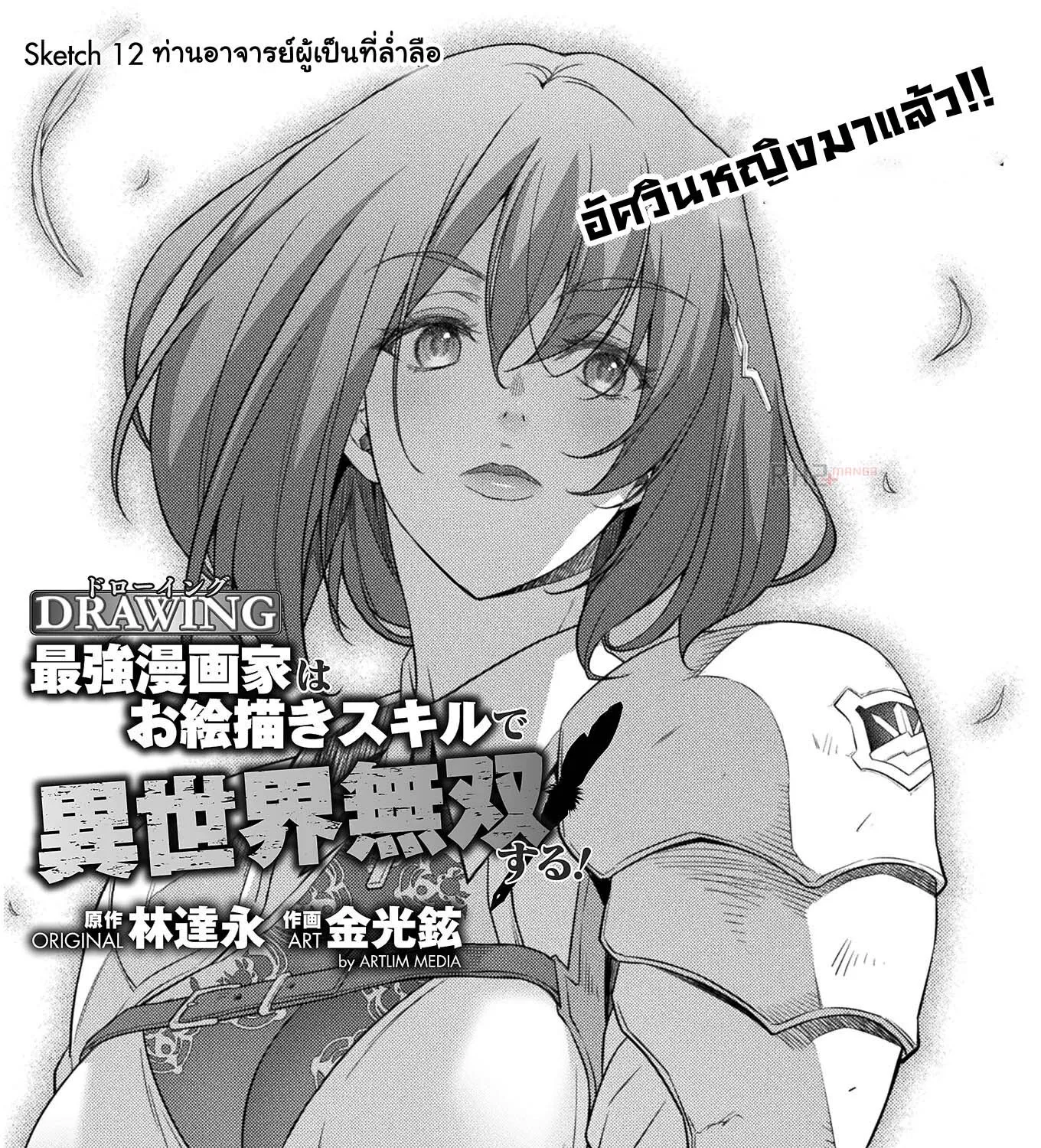 SiamManga Comic online