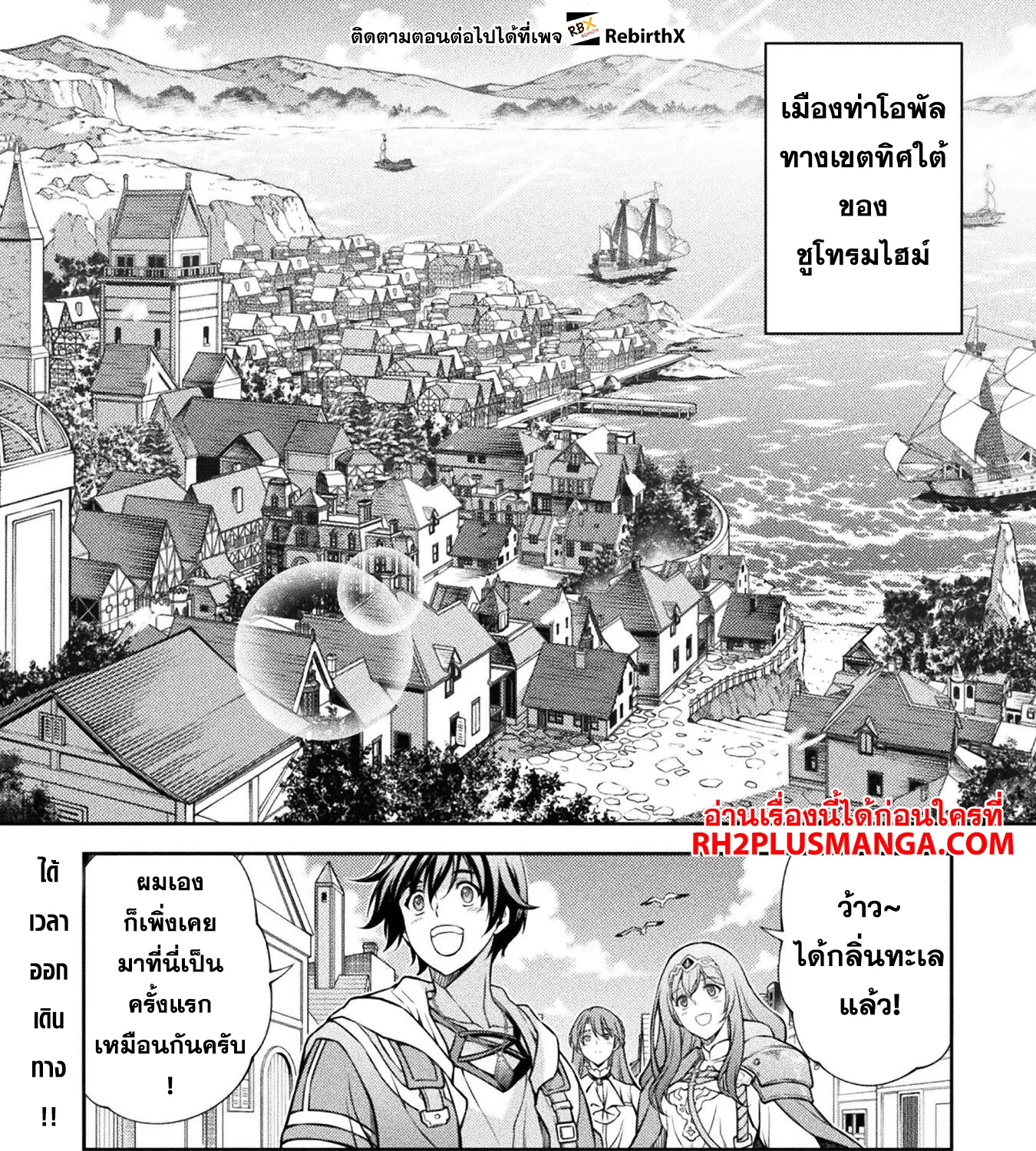 SiamManga Comic online