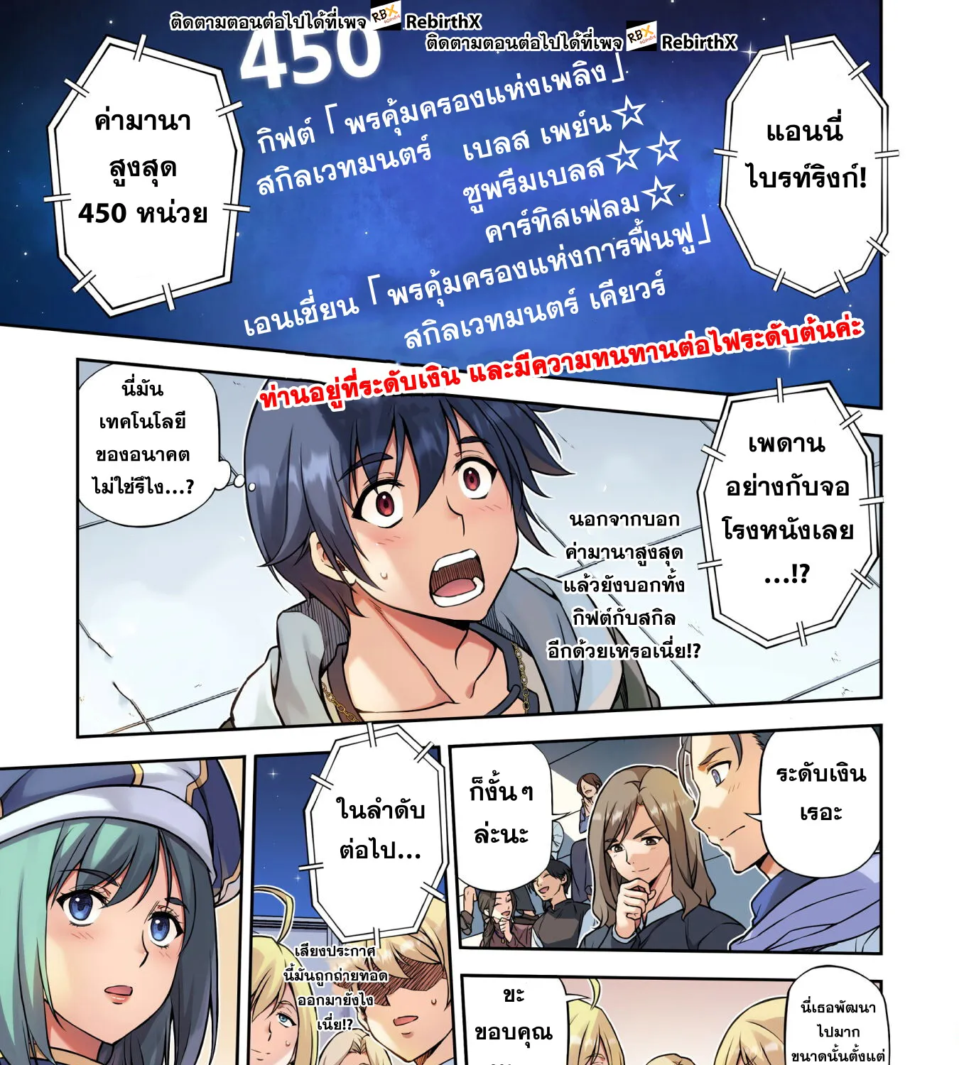 SiamManga Comic online