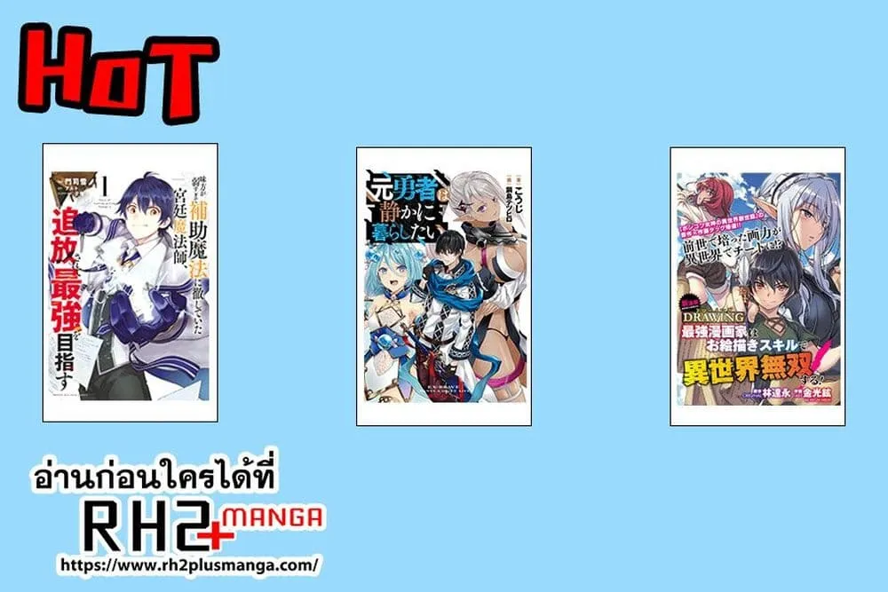 Drawing Saikyou Mangaka Wa Oekaki Skill De Isekai Musou Suru! - หน้า 37