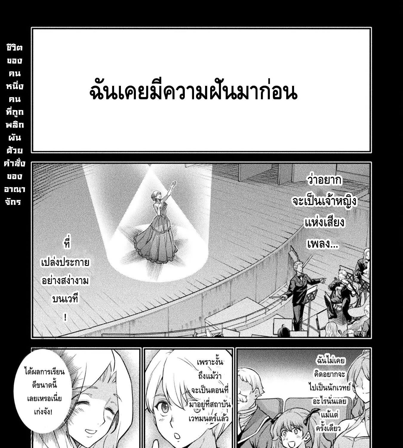 ChaiManga  Comic online