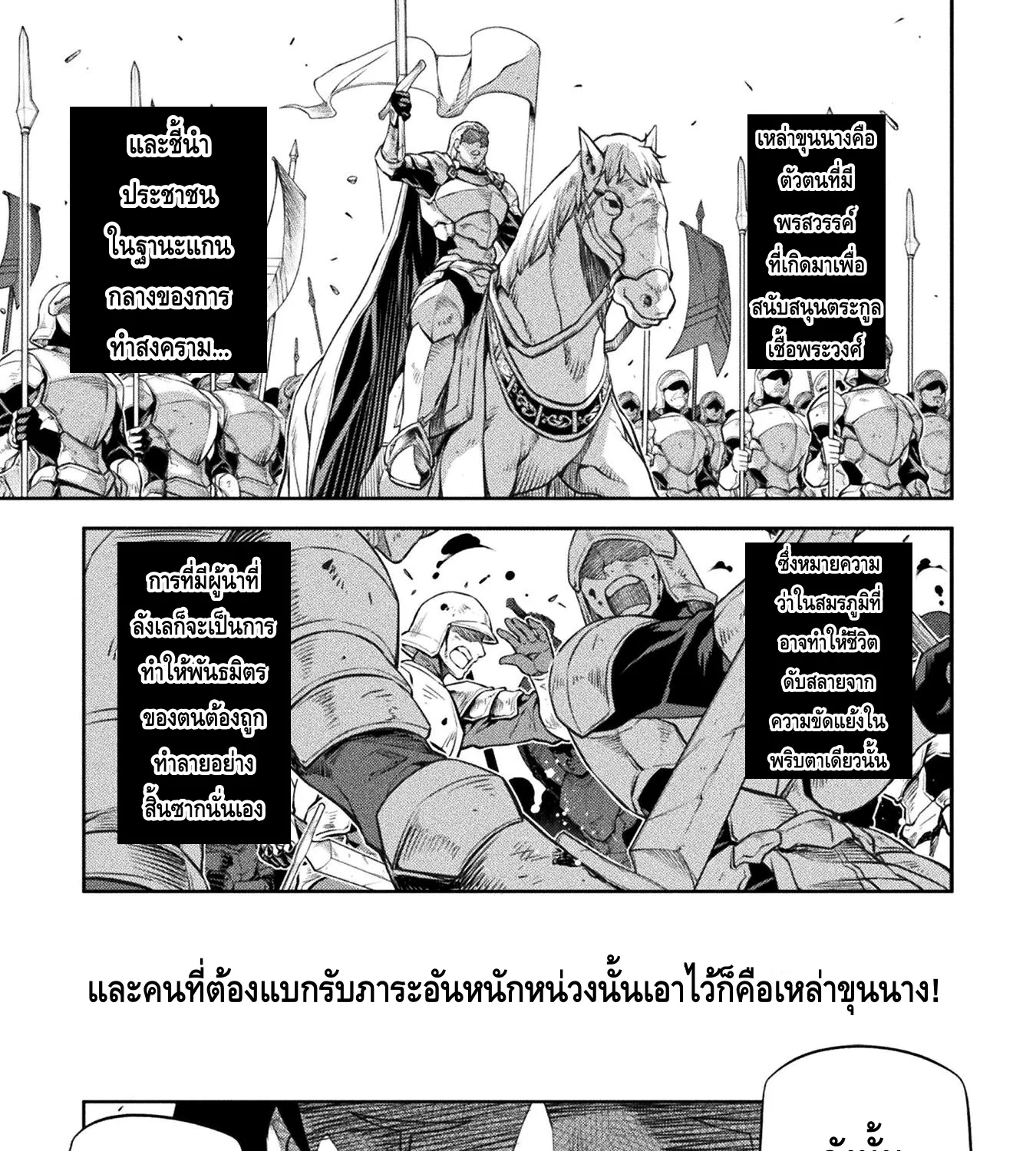 ChaiManga  Comic online