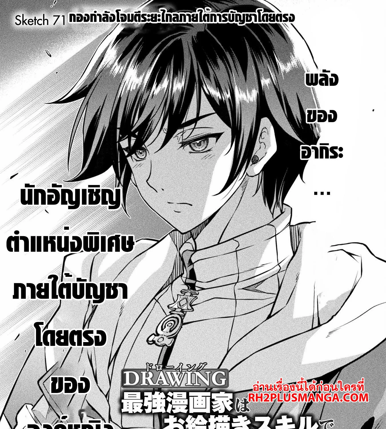 SiamManga Comic online